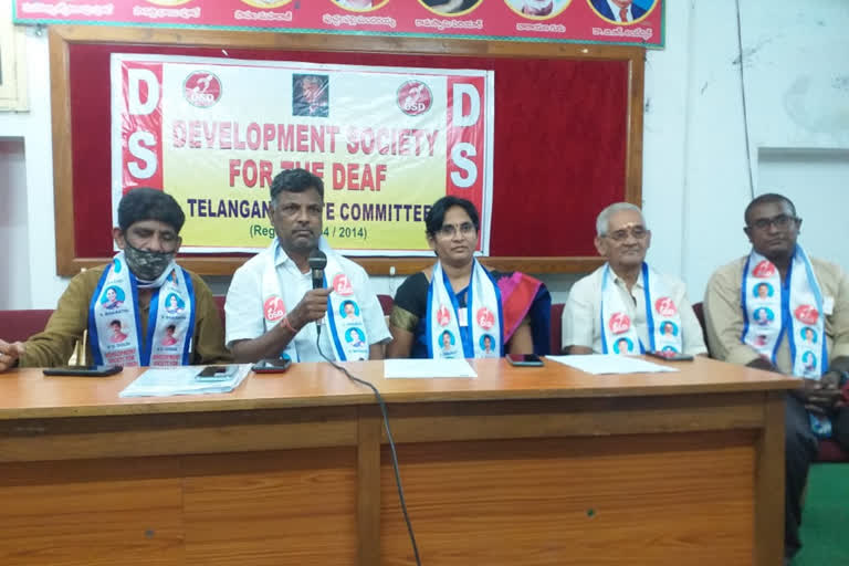 DSD State Working Committee meeting was held at TPSK Hall, Lingampally, Hyderabad Bagh