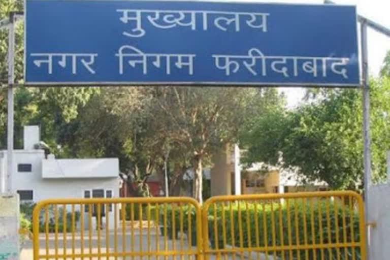 Vigilance will investigate faridabad municipal corporation scam