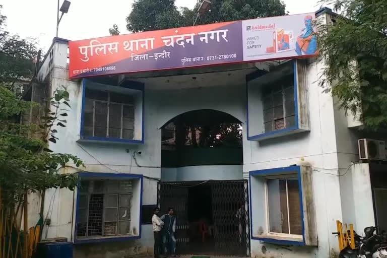 Chandan Nagar Police Station