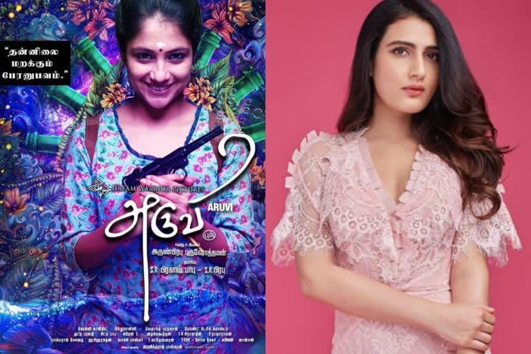 Fatima Sana Shaikh to star in Hindi remake of Tamil hit Aruvi  അരുവി ഹിന്ദിയിലേക്ക് നായിക ഫാത്തിമ സന ഷെയ്‌ഖ്  ഫാത്തിമ സന ഷെയ്‌ഖ്  ഫാത്തിമ സന ഷെയ്‌ഖ് സിനിമകള്‍  ഫാത്തിമ സന ഷെയ്‌ഖ് വാര്‍ത്തകള്‍  അതിഥി ബാലന്‍ വാര്‍ത്തകള്‍  അതിഥി ബാലന്‍ അരുവി സിനിമ  Fatima Sana Shaikh films  Fatima Sana Shaikh news