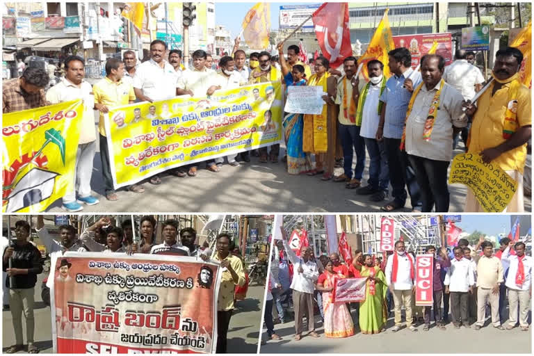 bandh in Chittoor