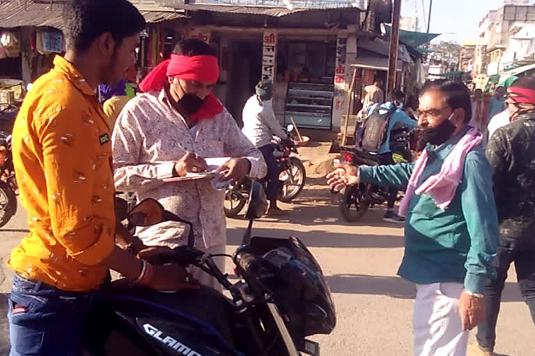 Fraudulent action on people who roam without masks