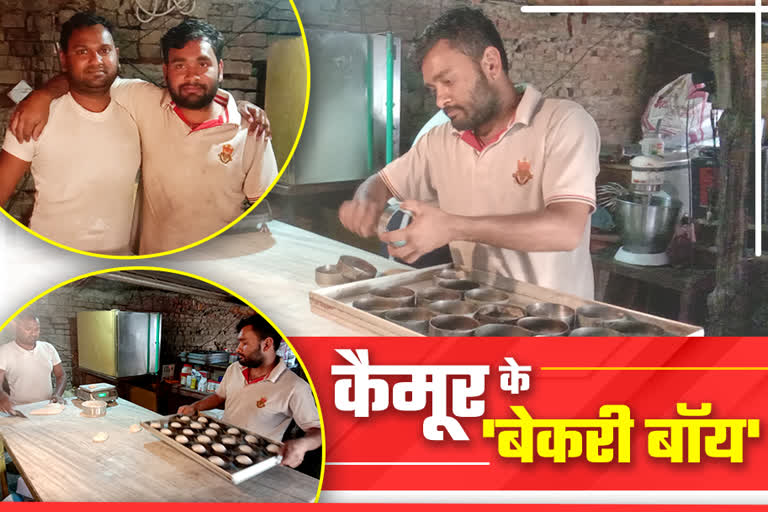Two friends opened bakery in Kaimur