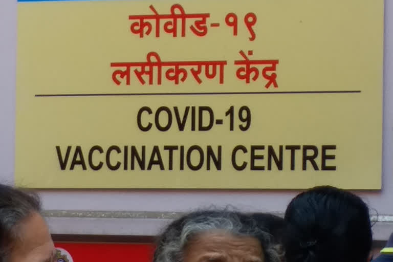 Second phase of covid vaccination started in Satara district