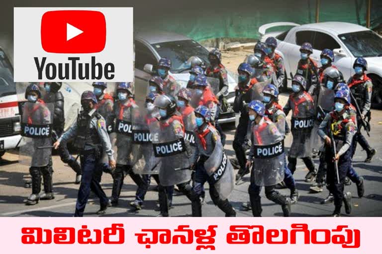 YouTube cancels Myanmar military-run channels, pulls videos