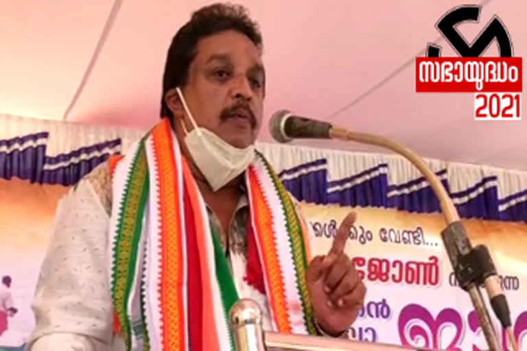 Shibu Baby John says Modi and Pinarayi have the same stance in criticizing the opposition  പ്രതിപക്ഷത്തെ ആക്ഷേപിക്കുന്നതിൽ മോദിക്കും പിണറായിക്കും ഒരേ നിലപാടെന്ന് ഷിബു ബേബി ജോൺ  ആലപ്പുഴ  alappuzha  ഷിബു ബേബി ജോൺ  ആർഎസ്‌പി  പിണറായി വിജയൻ  മേഴ്‌സിക്കുട്ടിയമ്മ  ആഴക്കടൽ മത്സ്യബന്ധന കരാർ  mercykutty amma  pinarayi vijayan  shibu baby john  rsp  kerala  കേരളം