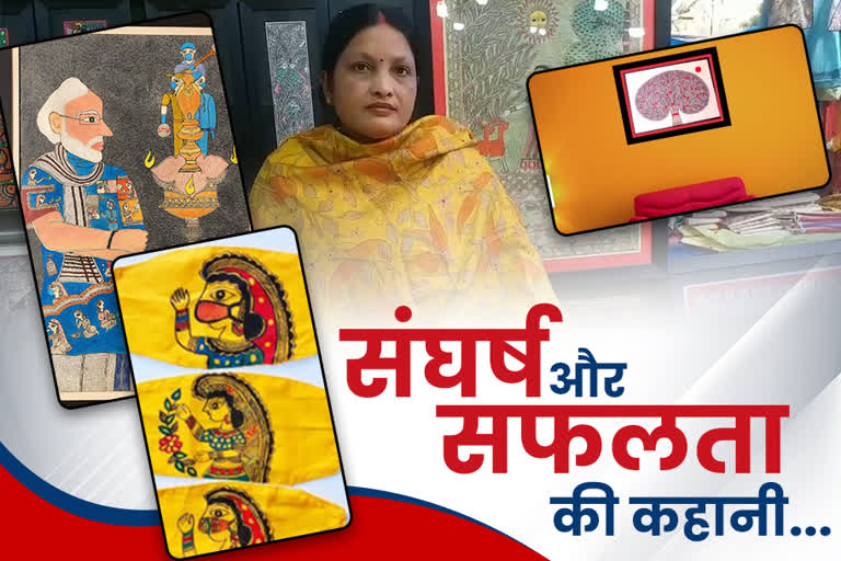 National Award winner Mamta Devi provided employment to women by painting on masks during lock down