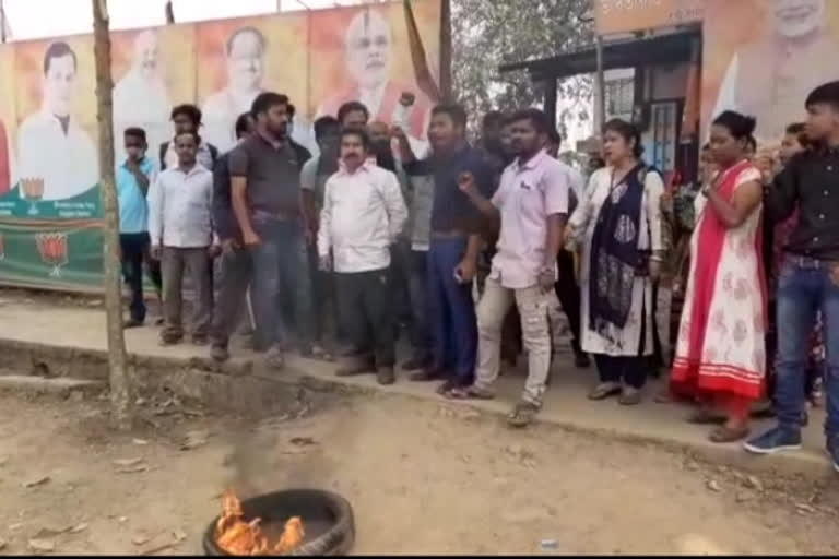 BJP workers protest in Goalpara East assembly constituency