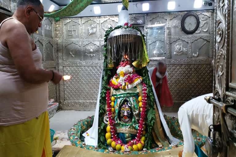 Baba Mahakal