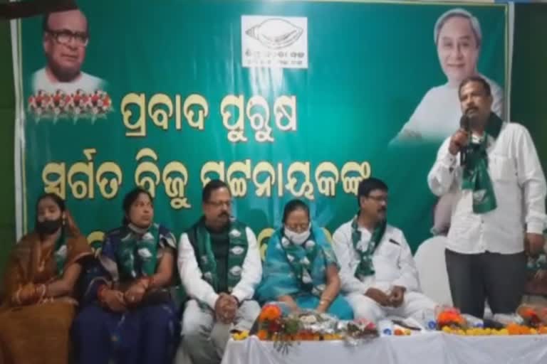 Biju patnaik jayanti celebration in kendrapara