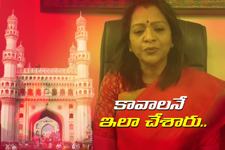 ghmc mayor vijayalaxmi serious on central government on list of livable cities ranks