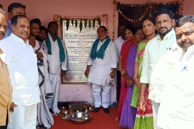 minister indrakaran reddy inaugurated additional class rooms in mallapur zp school in nirmal district