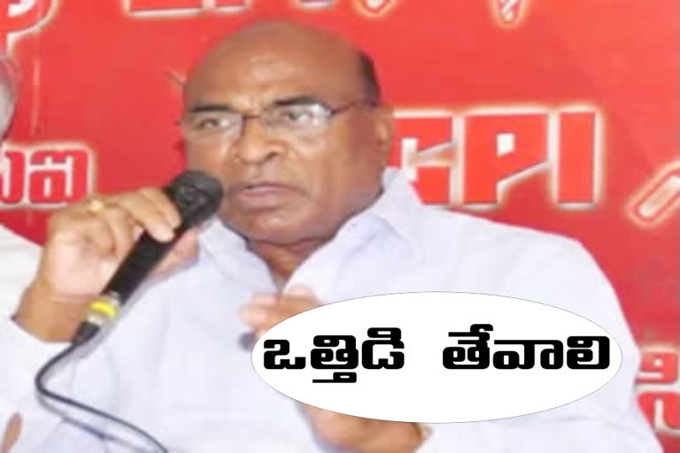 cpi state secretary chada venkat reddy  fire on central govt to  give ap bifurcation act in telangana