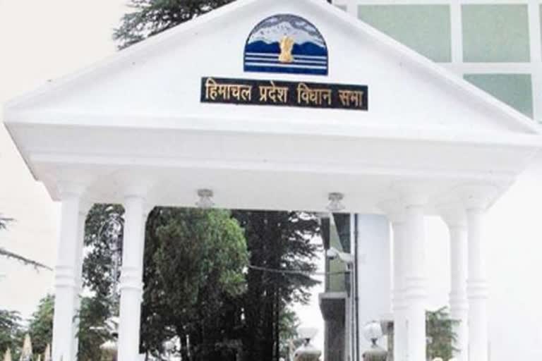 himachal legislative assembly