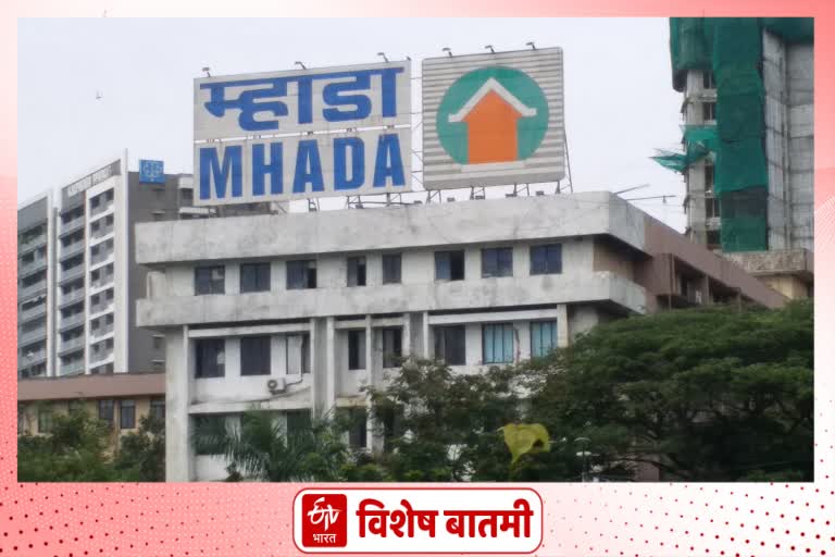 mhada redevelopment