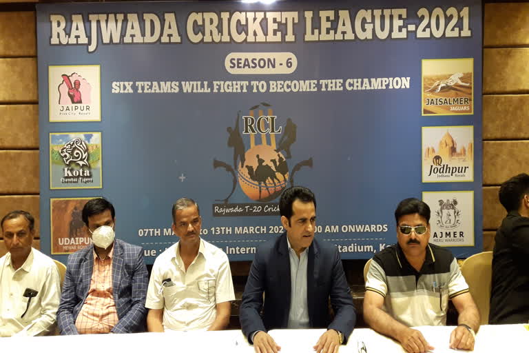 Cricket League starts in Kota, RCL season 6 in Kota