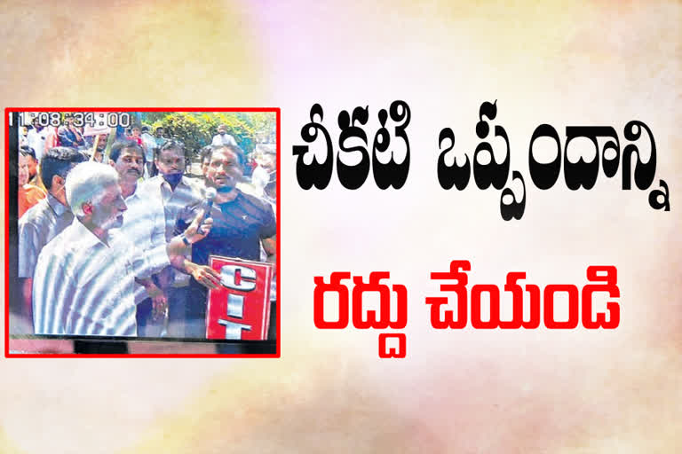 citu leader question to vijayasai reddy on steel plant in maddilapalem kundali, vishaka, ap