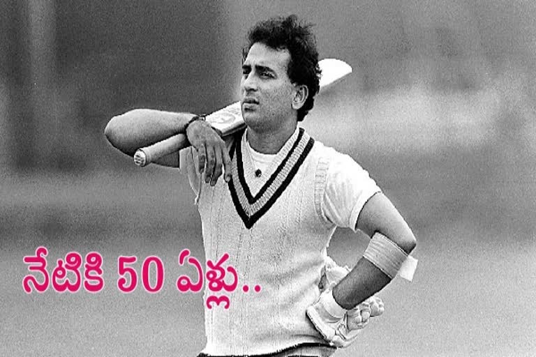 Sunil Gavaskar is 50 years old today after entering Indian cricket