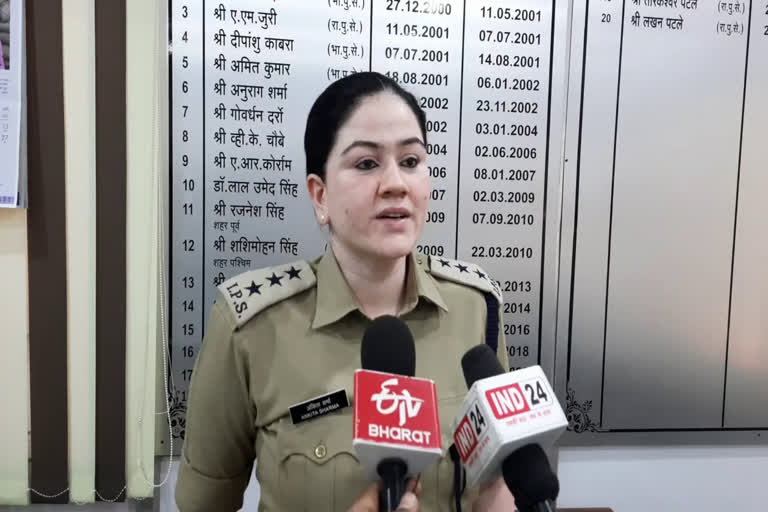 IPS Ankita Sharma