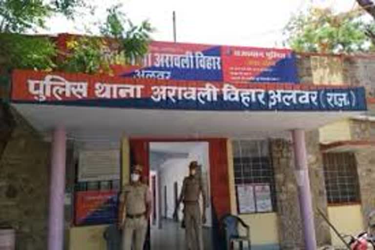 rape allegation on ASI, Alwar rape case