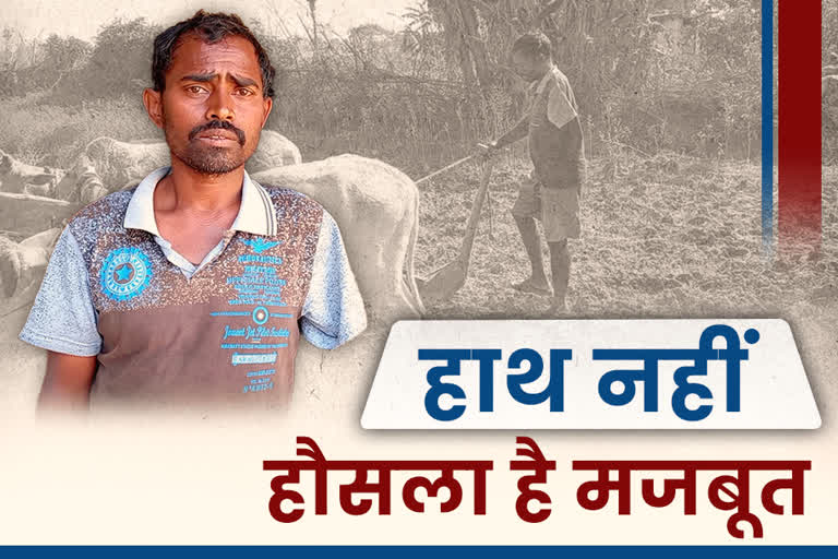 tukan-is-raising-his-family-by-farming-with-one-hand-in-hazaribag