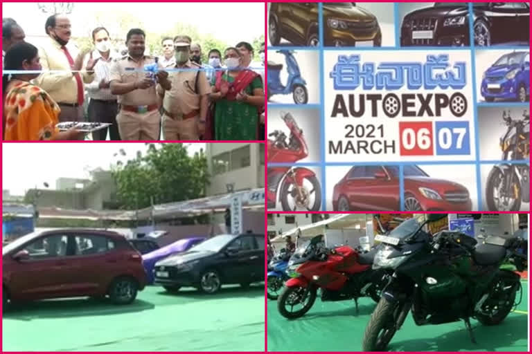 auto expo has started in vijayawada in association with eenadu