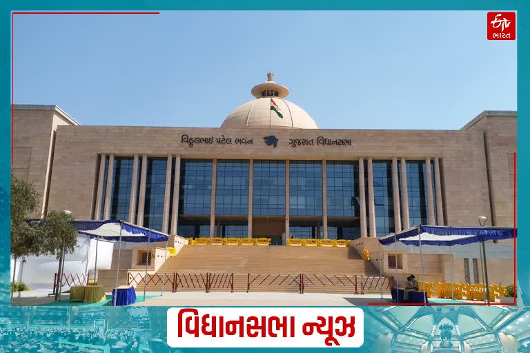 ગૃહમાં 20 ધારાસભ્યો માસ્ક પહેર્યા વિના બેઠા