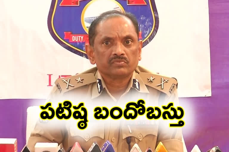 vijayawada cp srinivasulu conducted meeting on corporation elections