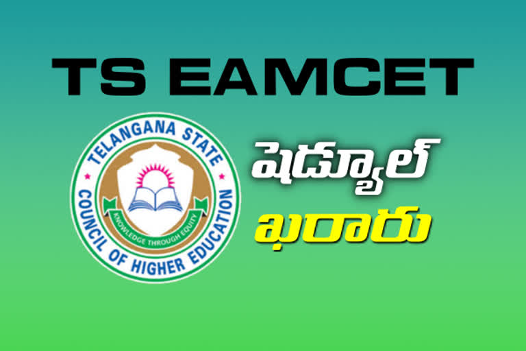 telangana eamcet schedule has released