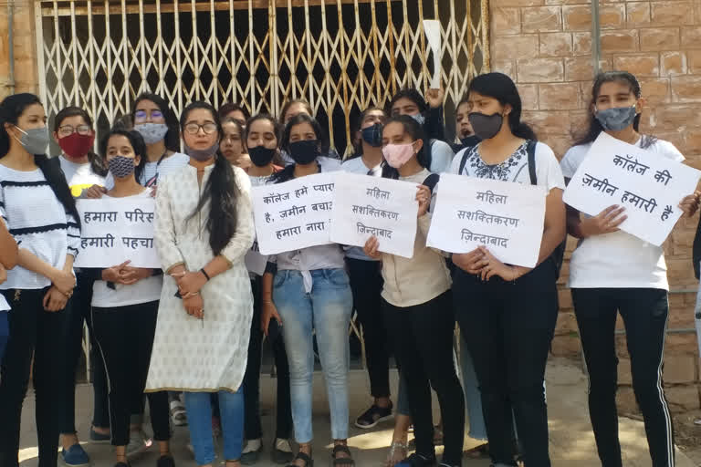 जोधपुर महिला पॉलिटेक्निक कॉलेज, Jodhpur Women Polytechnic College