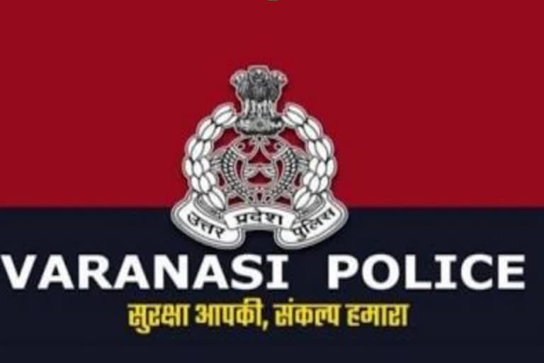 वाराणसी पुलिस