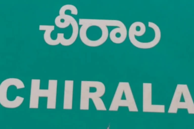 rebel candidates conduct municipal election campaigning in chirala prakasam district