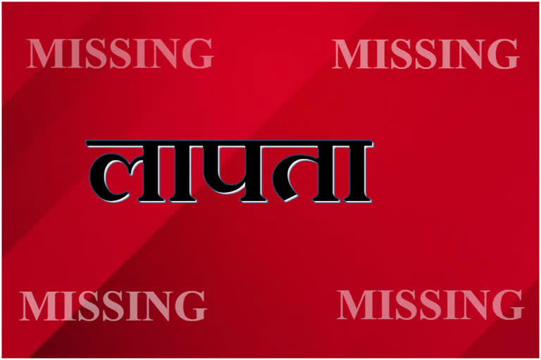 SCHOOL GIRL MISSING IN SHIMLA