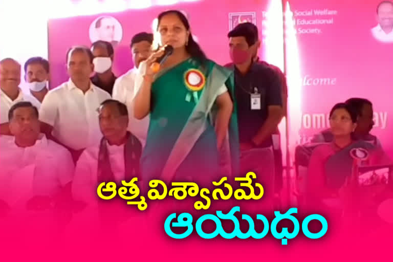 mlc kavitha participated in womens day celebrations in ankushapur gurukula college