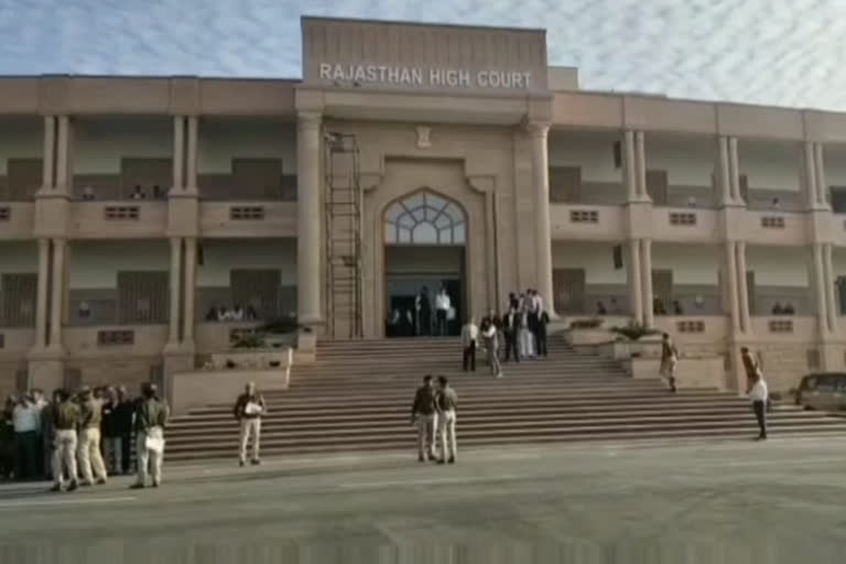 राजस्थान उच्च न्यायालय, Rajasthan High Court