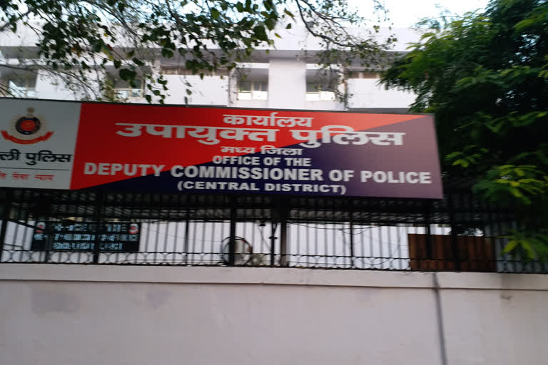 पुलिस कंट्रोल रूम