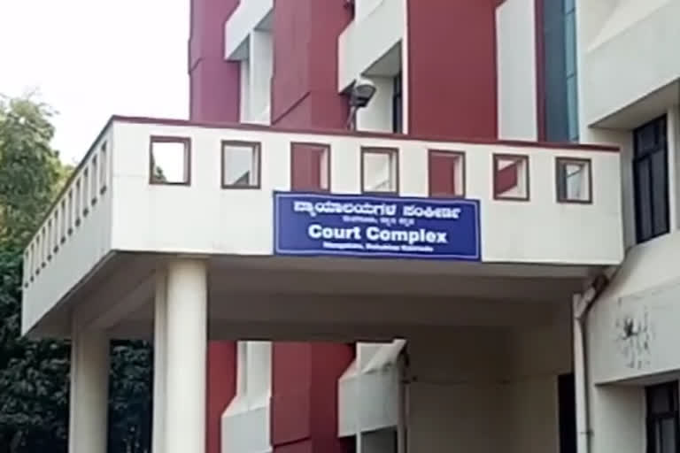 mangaluru court