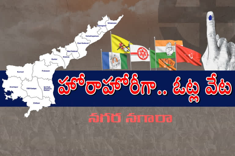 municipal elections campaign at ap