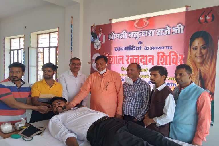 vasundhara raje,  blood donation camp