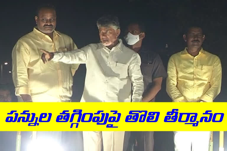 chandrababu-election-campaign-at-vizag