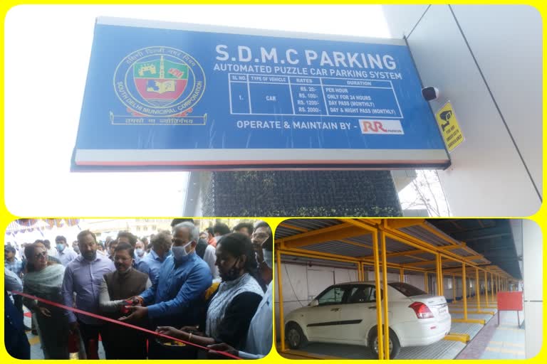 Inauguration of puzzle car parking of SDMC in Lajpat Nagar