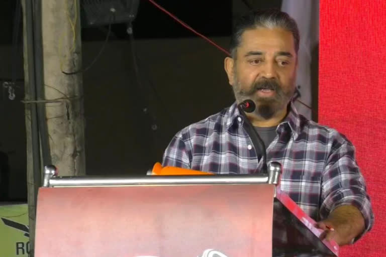 kamalhaasan speech