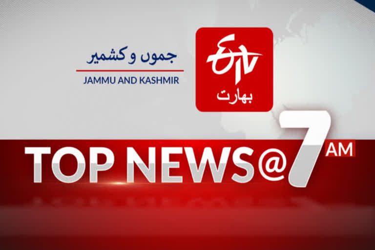 Top News by 7 Am