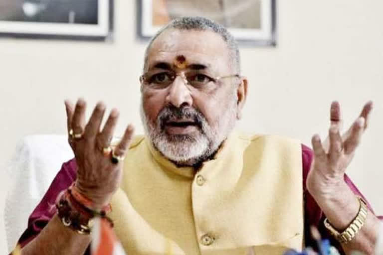 Giriraj Singh statement