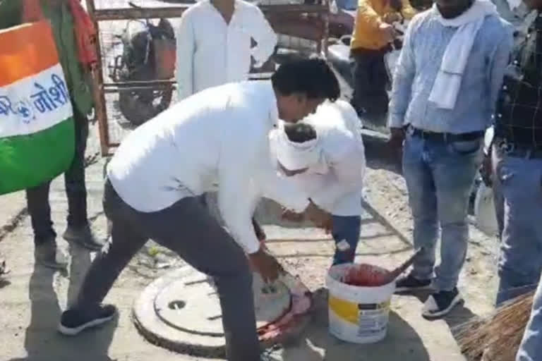 Youth Congress president painted sewerage red