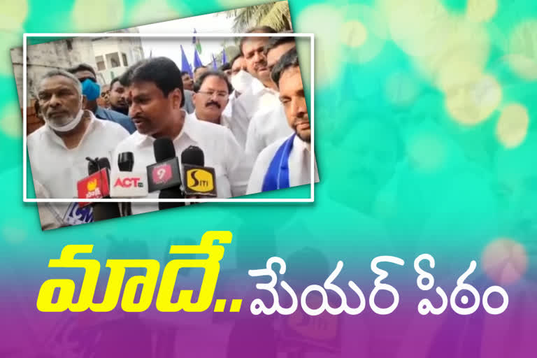 Minister Vellampalli Srinivas  expressed confidebce  that the Vijayawada mayoral seat is theirs