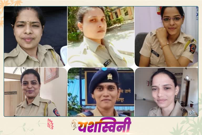 Bhosle family police girls news