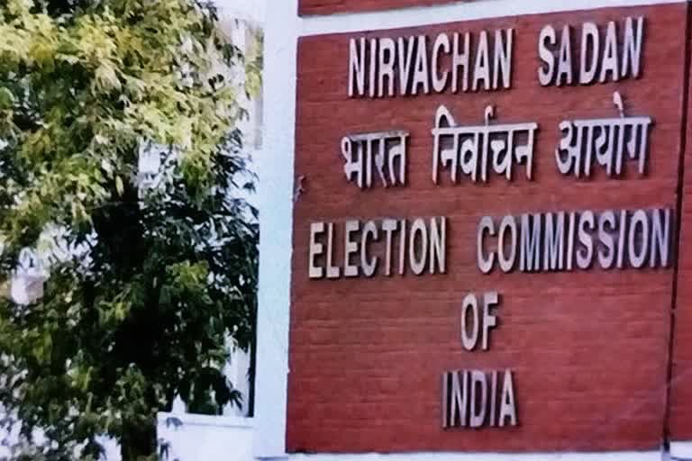 Election Commission