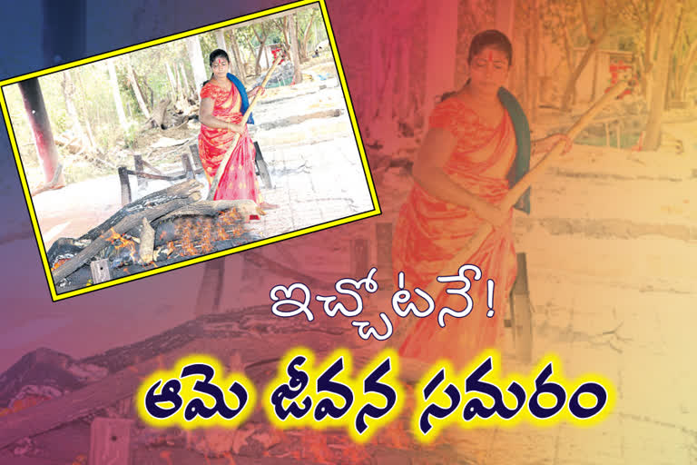 THE STORY OF A WOMAN FROM BHADRACHALAM DISTRICT WHO WORKS AS A KATIKAPARI DUE TO FAMILY PROBLEMS