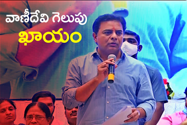 telangana it minister ktr